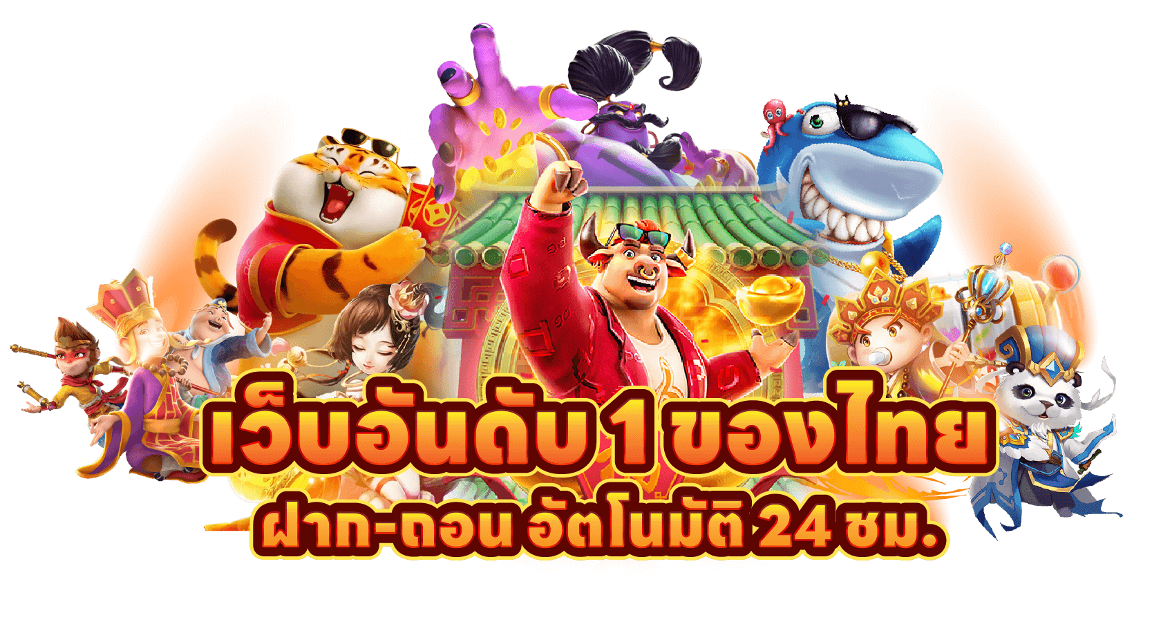 เว็บบาคาร่า