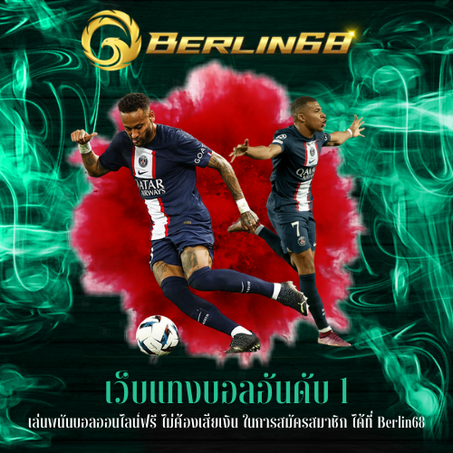 เล่นพนันบอลออนไลน์ฟรี