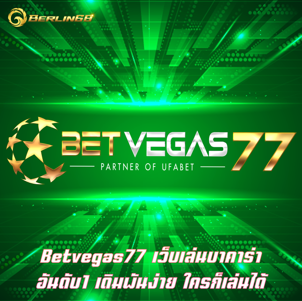 Betvegas77