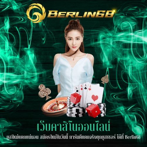 ยูสใหม่แตกแน่นอน