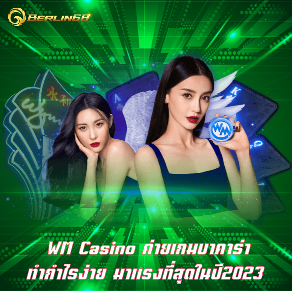 WM Casino