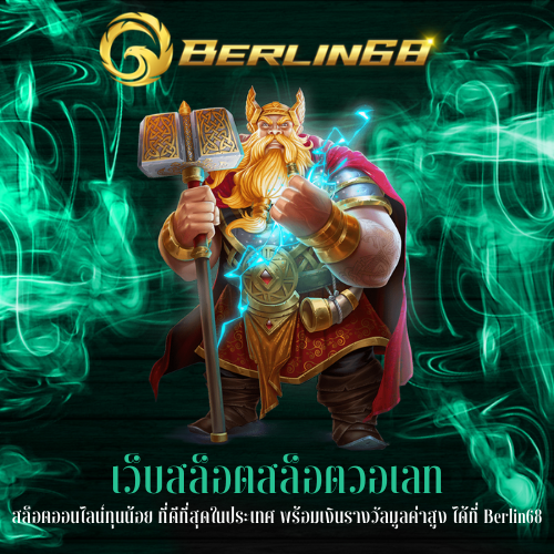 สล็อตออนไลน์ทุนน้อย