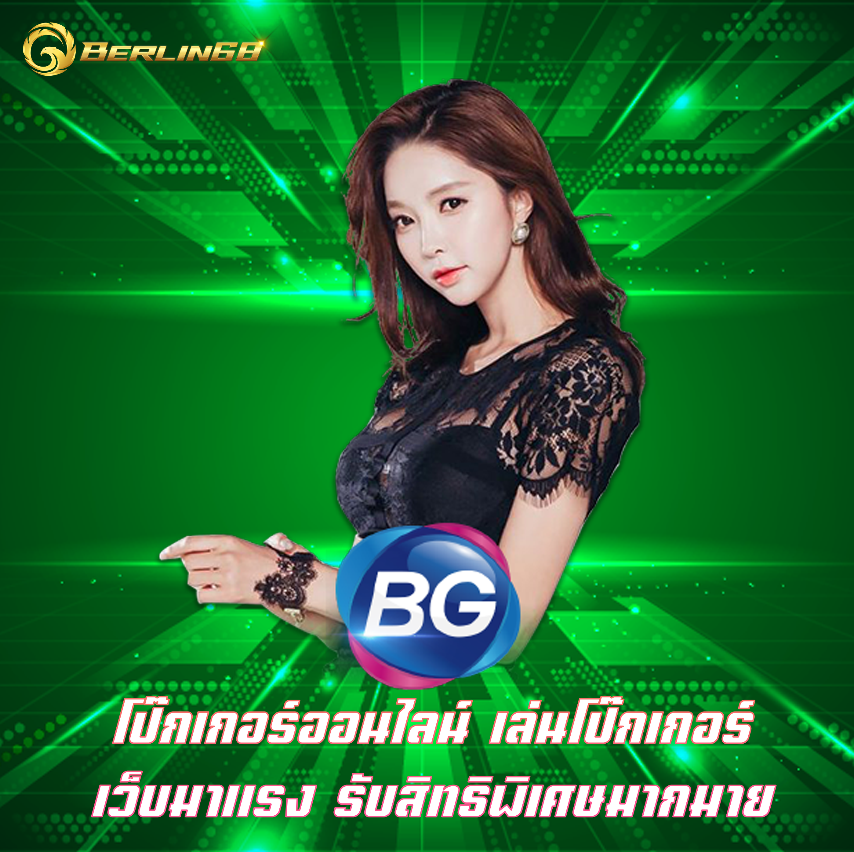 โป๊กเกอร์ออนไลน์ เล่นโป๊กเกอร์เว็บมาแรง รับสิทธิพิเศษมากมาย