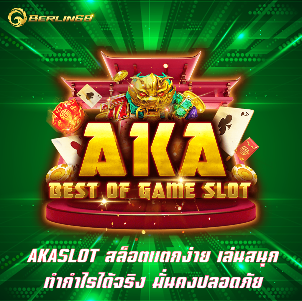 AKASLOT