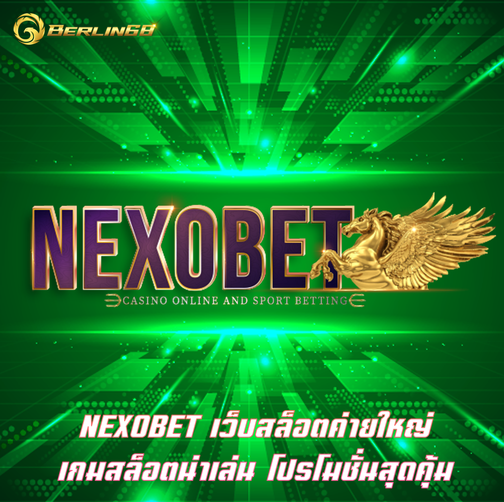 NEXOBET