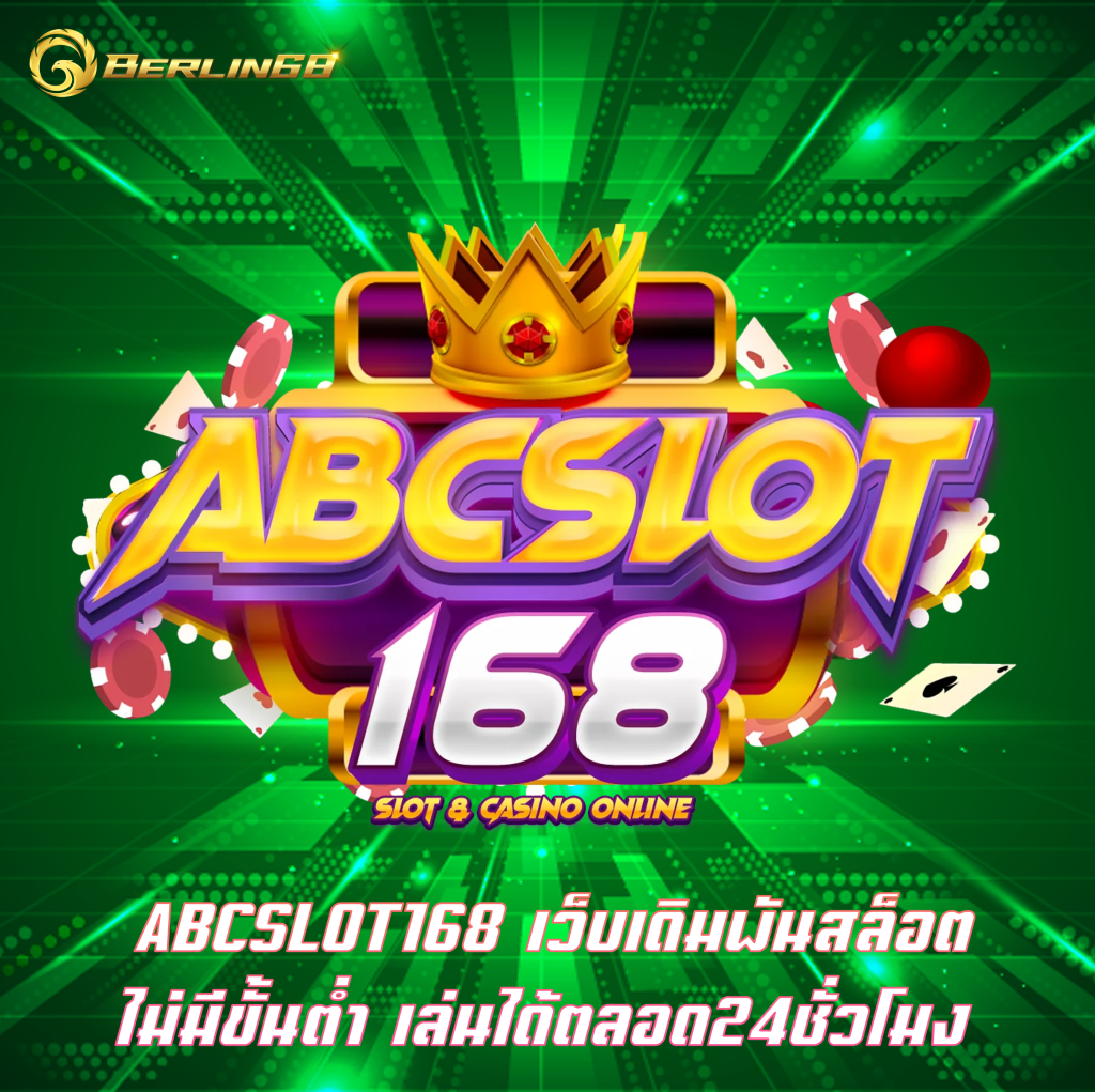 ABCSLOT168