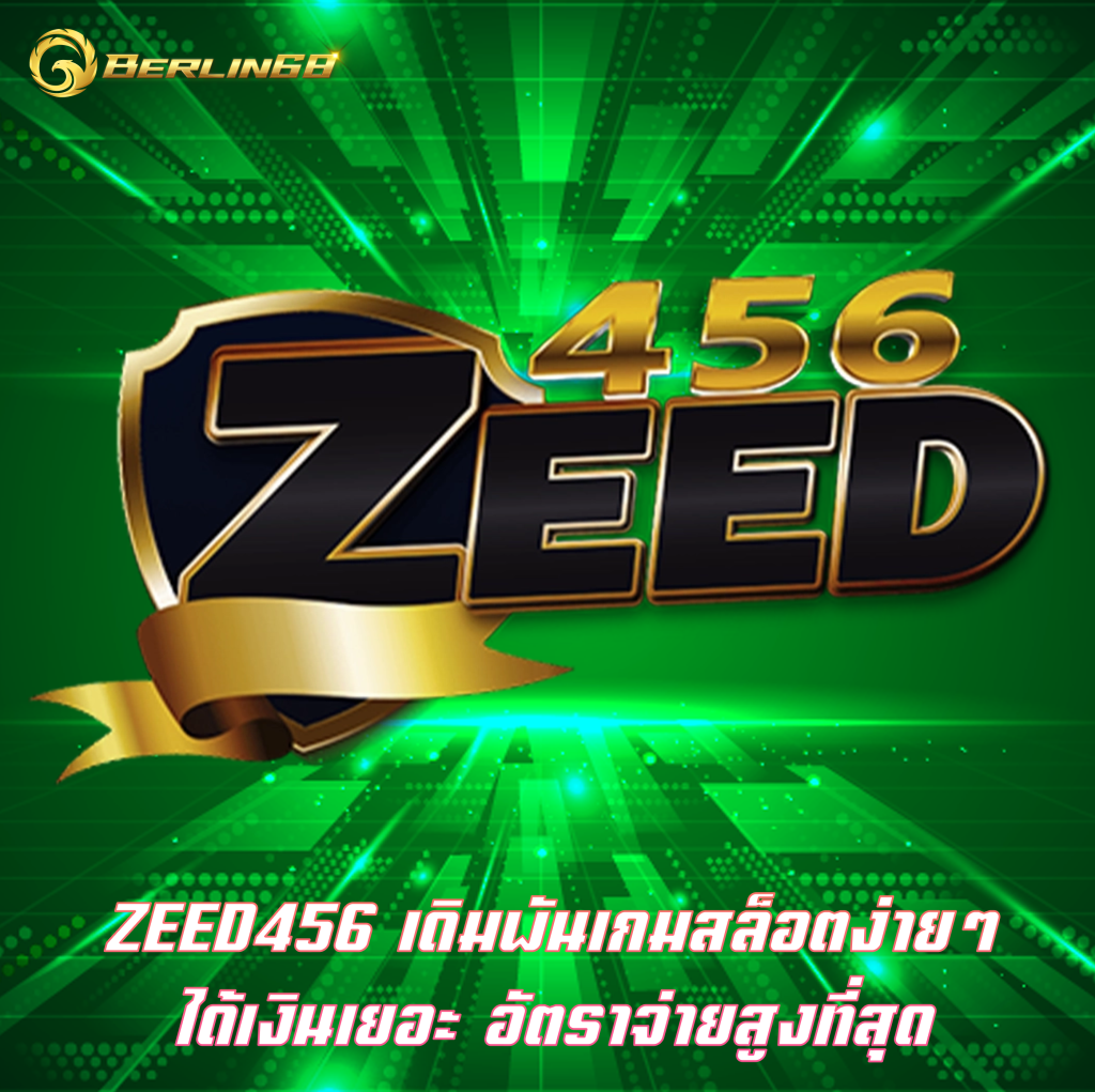 ZEED456