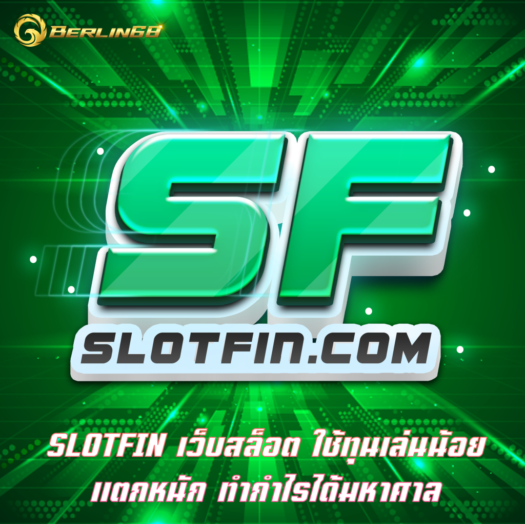 SLOTFIN