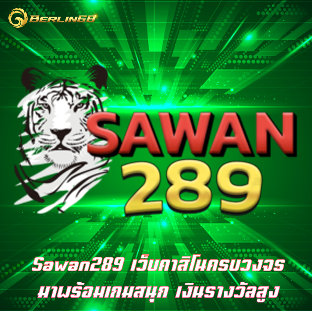 Sawan289
