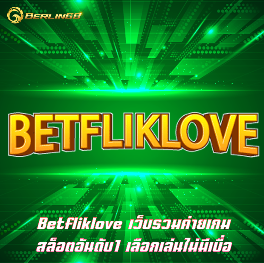 Betfliklove
