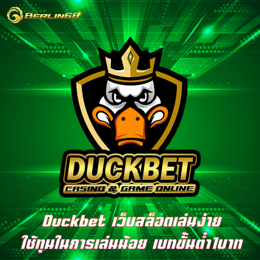 Duckbet