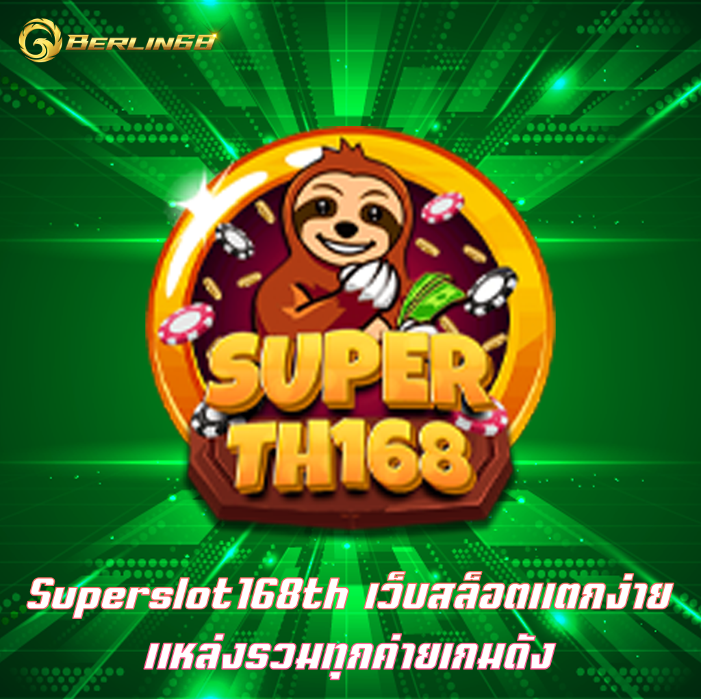 Superslot168th