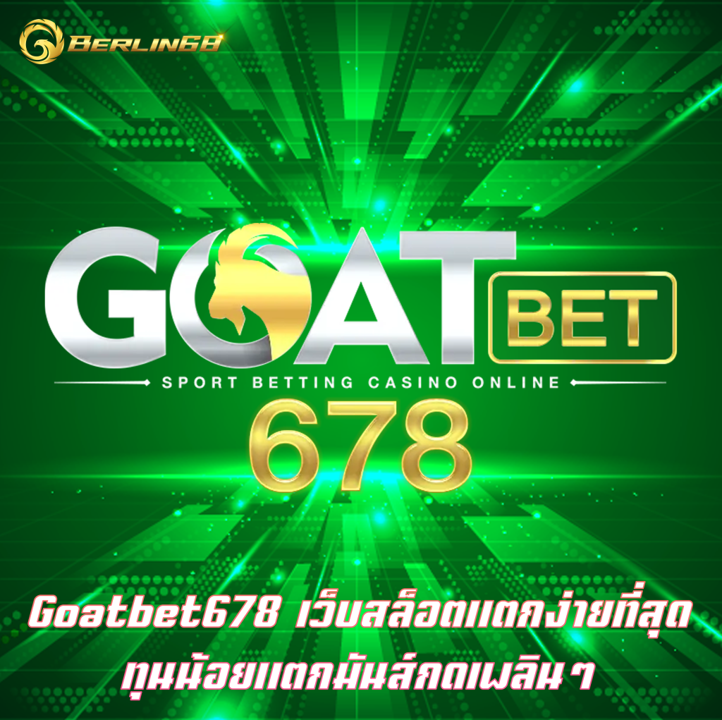 Goatbet678