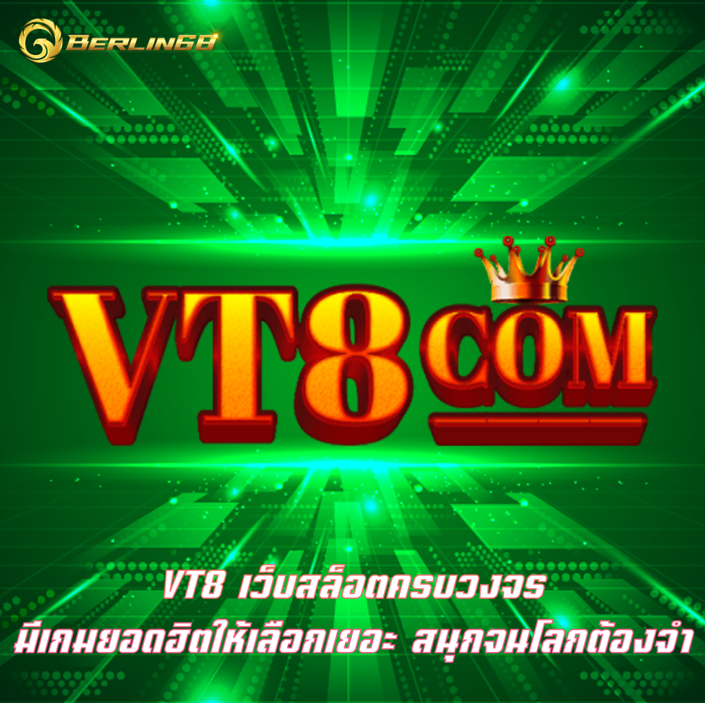 VT8