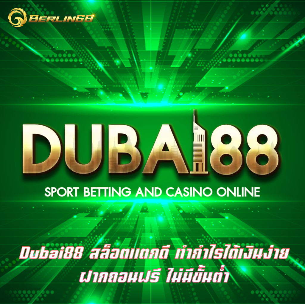 Dubai88